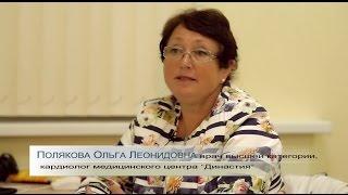 Кардиолог Полякова О. Л. | Медицинский центр "Династия"