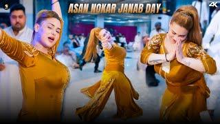 Asan Nokar Janab Day , Rimal Shah Dance Performance , SGStudioofficial 2025