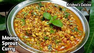 Sprouts Curry Recipe || Moong Sprouts Sabzi || Sprouts Recipe || Krishna's Cuisine #sproutsrecipes