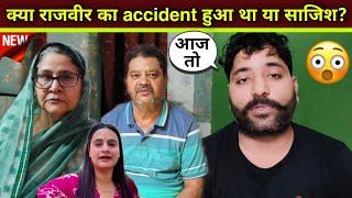 Snappy girls rajveer: Did Rajveer ji have an accident or something else? #snappygirls