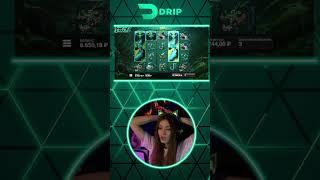 Топ занос в DRIP CASINO | актуальное зеркало