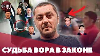 Криминальные Интриги Главного Вора в законе Киева