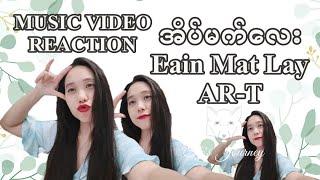 Ty's Journey | Myanmar Song Reaction From Vietnamese | အိပ်မက်လေး (Eain Mat Lay) - AR-T, MV Reaction