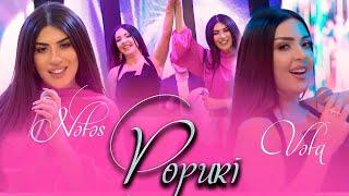 Vefa Serifova & Nefes   Popuri 2022 Yeni Klip 1080p60