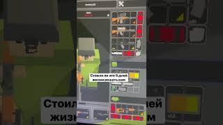 Ванильное выживание в соло #unturned #vanilla #игры