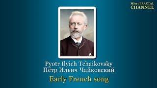 Tchaikovsky Early French Song Guitar | Чайковский Старинная французская песенка Гитара