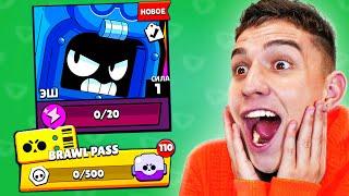 ОТКРЫЛ ВЕСЬ BRAWL PASS ! НОВЫЙ ПЕРСОНАЖ ЭШ ! **ПОВЕЗЛО В BRAWL STARS**