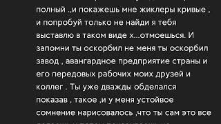 Качество новых карбюраторов ДААЗ- специально Н.М.Порошину