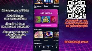 Букмекерская контора 1win  Отзывы, вывод, обзор бк 1win