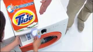 Tide - это белоснежные вещи уже после первой