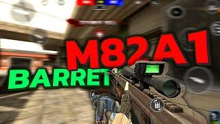 BARRETT M82A1 / PB บนมือถือ