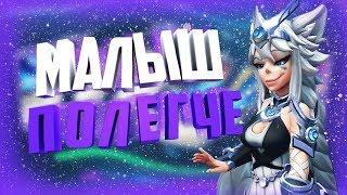 БИТВА САПОРТОВ | ИО | PALADINS