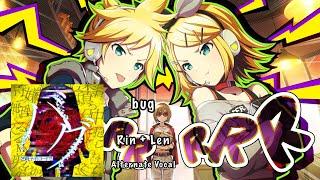 [GAME SIZE] bug バグ Rin 鏡音 リン + Len 鏡音 レン Alternate Vocal