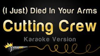 Cutting Crew - (I Just) Died In Your Arms (Karaoke Version)