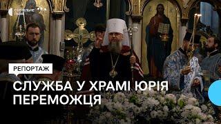 Митрополит Епіфаній провів службу у колишньому храмі УПЦ у Львові