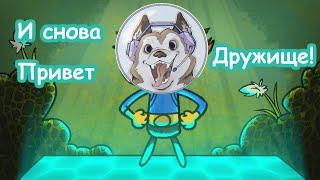 #1 И снова привет! в Oxygen Not Included прохождение на русском 2021