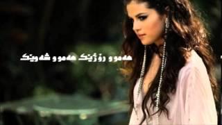 selena gomez come & get it kurdish subtitle * ژێرنووسی كوردی