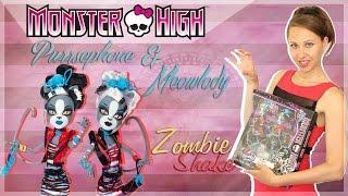 Обзор cета Meowlody&Purrsephone "Zombie Shake" Мяулодия&Пурсефона "Зомби-шейк" на русском языке