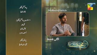 Mohabbat Reza Reza - Episode 57 Teaser - [ Mirza Zain Baig & Minsa Malik ] - HUM TV