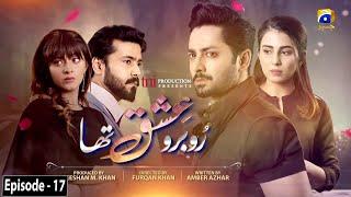 Ru Baru Ishq Tha Episode 17 | Danish Taimoor | Ushna Shah | HAR PAL GEO