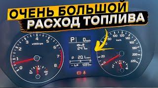 Почему бортовой компьютер KIA/Hyundai показывает большой расход бензина по городу