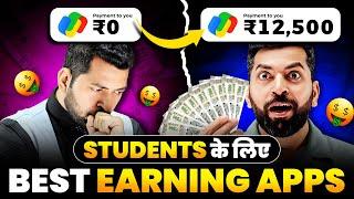 TOP MONEY EARNING APP FOR STUDENTS | STUDENTS PAISE KAISE KAMAYE,How to Earn Money Online as Student