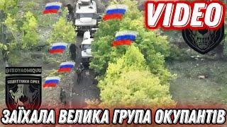 Велика група окупантів потрапила в халепу!