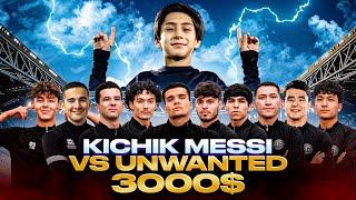 Messi vs Unwanted boys 3000$ UCHUN KURASH!!!