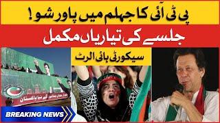 PTI Power Show In Jhelum | Imran Khan Address Today | Breaking News