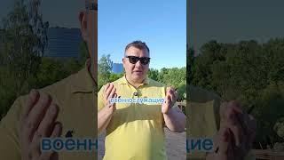 Участникам СВО спишут долги БЕСПЛАТНО #банкротство #долги #кредит