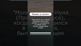 САМАЯ ЛУЧШАЯ МОЛИТВА ОТ БЕД И ПЕЧАЛИ 