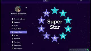 Расстановка комет в SUPER STARS