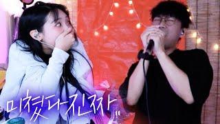 [full] 분명 취했었는데.. 노래 듣고 바로 술이 깼습니다 adele - Hello