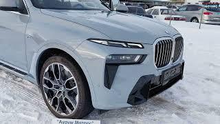 BMW X7 40d - ВНАЛИЧИИ!!!