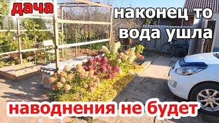 Дача.Уже Все жухнет и отцветает.Вода наконец то ушла.Сентябрь Орск 2024