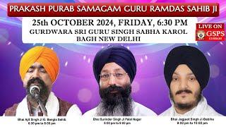 LIVE from Gurdwara Sri Guru Singh Sabha Karol Bagh New Delhi