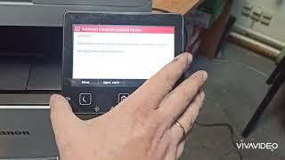 Canon mf 633 error E202-0002 (Error code)
