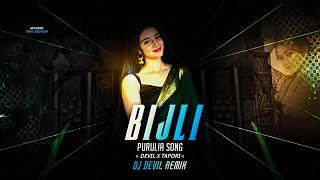 Bijli || New Purulia Dj Song || Devil X Tapori Mix || Dj Devil Remix