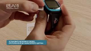 Как установить SIM карту в часы ELARI KidPhone Ну Погоди