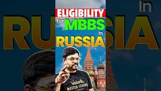 Eligibility for MBBS in Russia for India Students #mbbs #russia #mbbsabroad #studyabroad