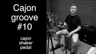 Cajon groove #10 || Ритм на кахоне #10