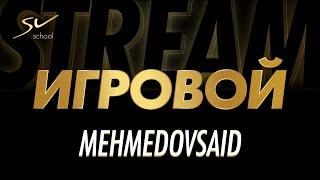 MehmedovSaid. Abi 60. Игровая сессия