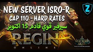 Regina Online Best New ISRO-R Server Cap 110  اقوى سيرفير سيلكرود قادم