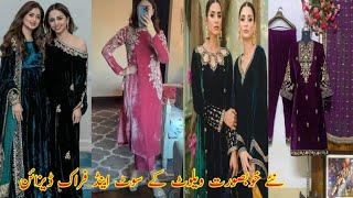 Celebrity designer outfit from scratch || velvet designer outfit in 2024 || Bismillah fashion design