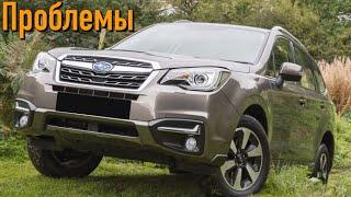 Субару Форестер 4 (SJ) слабые места | Недостатки и болячки б/у Subaru Forester IV