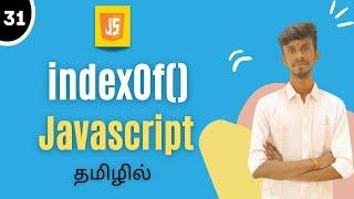 indexOf() Method In JavaScript In Tamil | JavaScript String Methods In Tamil | #indexof #javascript