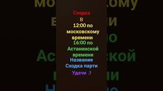 заходи на чай!