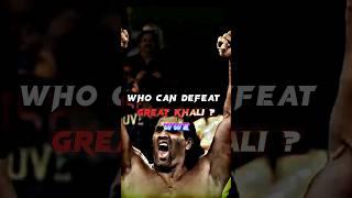 Who can defeat Great Khali #shorts #wwe #greatkhali