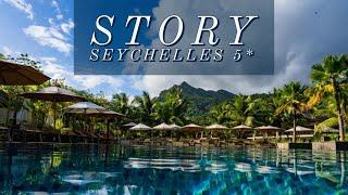 STORY Seychelles 5* пляж Бо-Валлон, о.Маэ, Сейшельские острова! Перелет из Москвы!