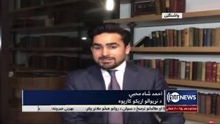 Ahmad Shah Mohibi discussed the Taliban's reduction of violence  at Ariana News